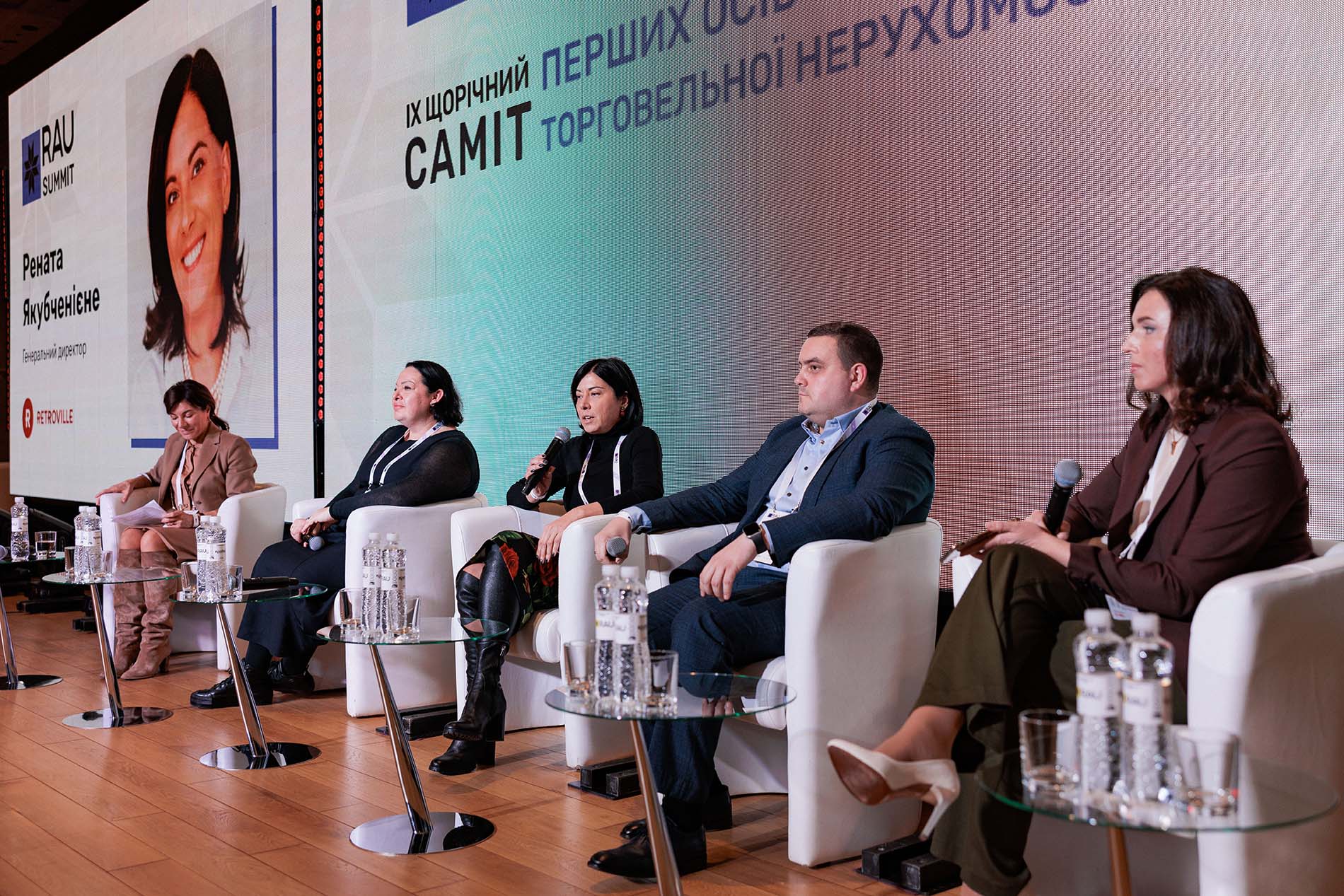 Підсумкова подія року в рітейлі та торговельній нерухомості: як пройшов RAU Summit 202